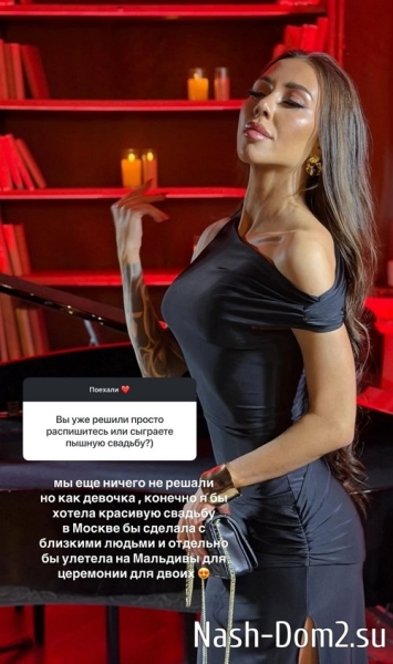 Алёна Савкина: Я бы хотела красивую свадьбу Алёна Савкина: Я бы хотела красивую свадьбу