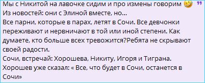 Последние новости дом 2 на сегодня 2 октября 2025 Последние новости дом 2 на сегодня 2 октября 2025
