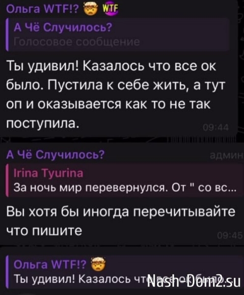 Иосиф Оганесян больше не общается с Татьяной Щербаковой