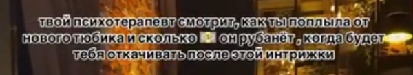 Екатерина Скалон встретила 28 лет с Безусом в ресторане