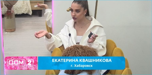Екатерина Квашникова увидела хитрости Тиграна Салибекова в способах бегства от семьи