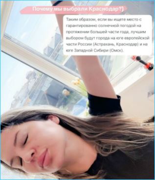 Майя Донцова выбрала реальную жизнь в Краснодаре и объяснила почему Майя Донцова выбрала реальную жизнь в Краснодаре и объяснила почему