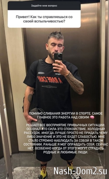 Игорь Григорьев: Свадьба будет в узком кругу