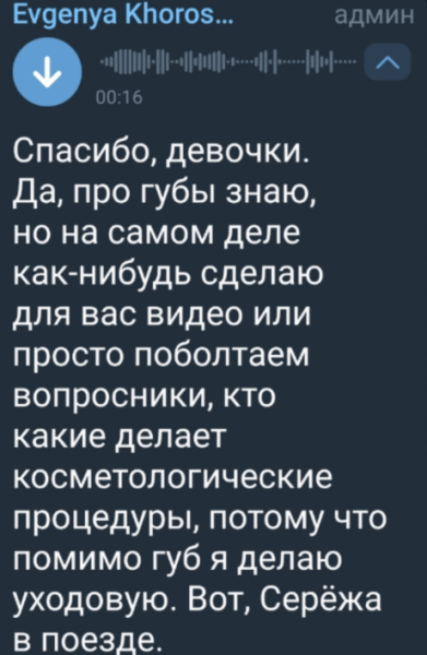 Евгения Дорожкина объяснила, почему они с Рахимовой голосят на всю Поляну
