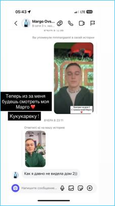 Веронике Гракович придется уступить юного кавалера Артема Марго Овсянниковой? Веронике Гракович придется уступить юного кавалера Артема Марго Овсянниковой?