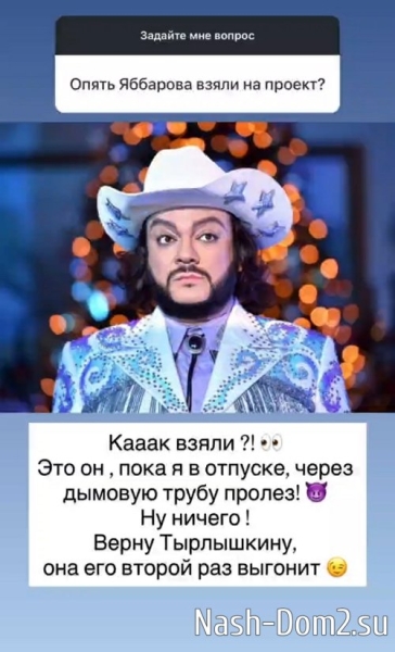 Андрей Черкасов: Обидно, когда задают такие вопросы
