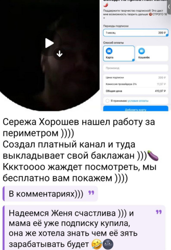 Последние новости дом 2 на сегодня 27 октября 2025 Последние новости дом 2 на сегодня 27 октября 2025