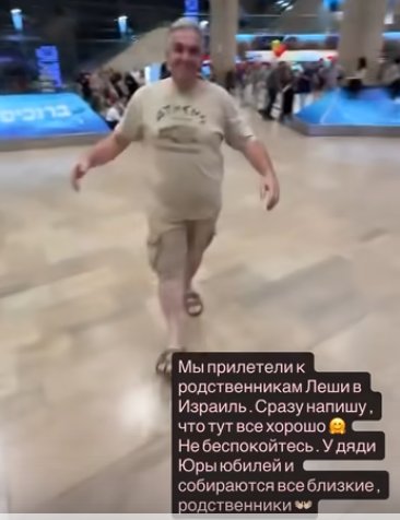 Последние новости дом 2 на сегодня 24 октября 2025