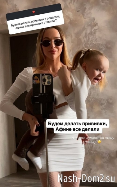 Татьяна Репина: Скорее всего будет кесарево сечение