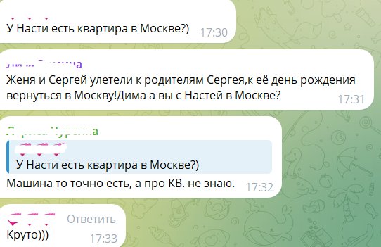 Сергей Хорошев и Дорожкина улетели в Нижний Новгород к родителям
