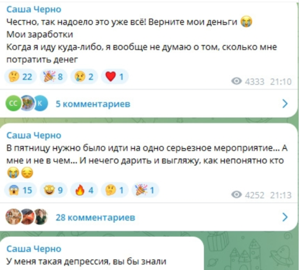 Друзья из Дома 2 отказались помогать Саше Черно со сбором денег на лечение ребенка Друзья из Дома 2 отказались помогать Саше Черно со сбором денег на лечение ребенка