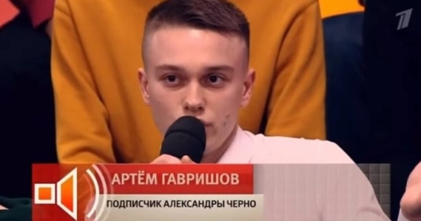 Артём Гавришов назвал Веронику Гракович своей невестой Артём Гавришов назвал Веронику Гракович своей невестой