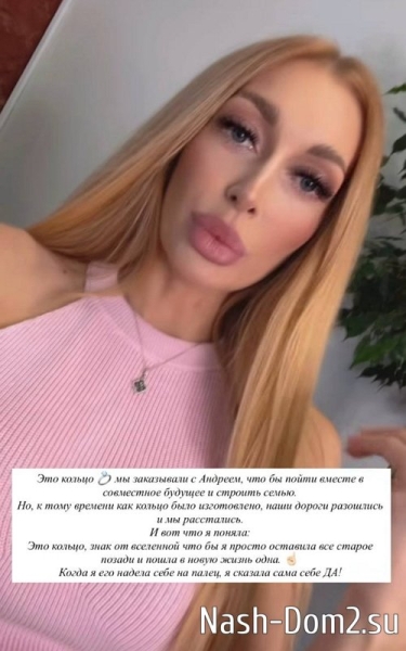 Кристина Дерябина: Я выбираю себя!