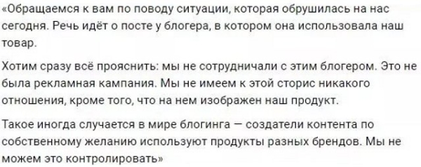 Хейтеры Алёны Савкиной не дают ей зарабатывать в соцсетях