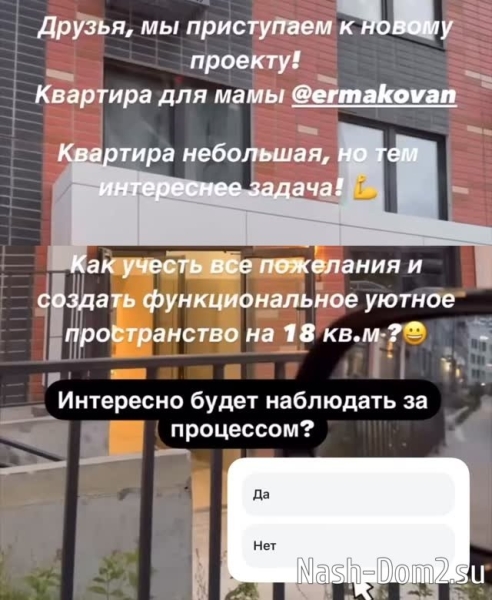 Надежда Ермакова: Впервые вижу такой треш