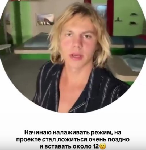 Илья Яббаров выжил с проекта Дом 2 Арсения Колеганова?
