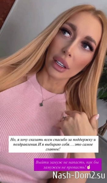 Кристина Дерябина: Я выбираю себя!