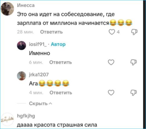 Как Иосиф Оганесян свою бывшую жену Черно на собеседование водил