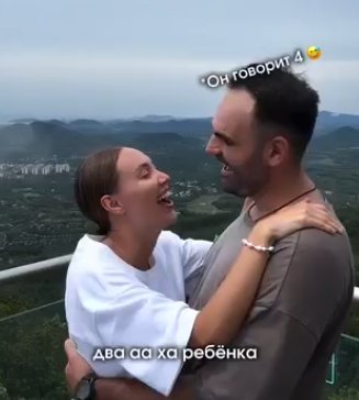 Елизавета Полыгалова собирается венчаться со своим женихом