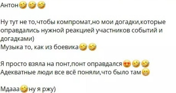 Елена Тепловодская: Я просто взяла на понт Елена Тепловодская: Я просто взяла на понт