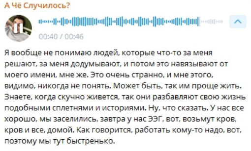 Иосиф Оганесян рассказал о новой госпитализации сына Стефана