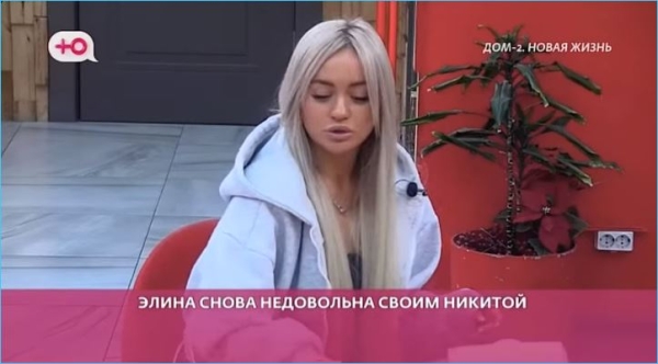 Обещаниям Никиты Гуранды не изменять ей, верит ли Элина Рахимова, спорят в сети Обещаниям Никиты Гуранды не изменять ей, верит ли Элина Рахимова, спорят в сети