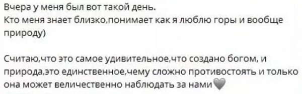 Елена Тепловодская в Сочи наслаждается заслуженным отпуском