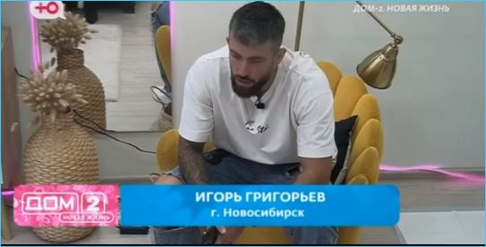 Катю Квашникову за просьбу о подарках от Григорьева осудили зрители Дома 2