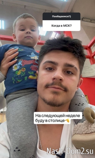 Никита Гуранда: Всё зависит от восприятия