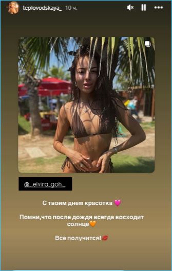 Последние новости дом 2 на сегодня 26 октября 2025 Последние новости дом 2 на сегодня 26 октября 2025
