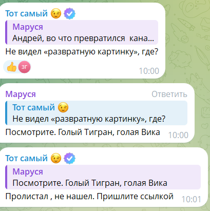 Андрей Черкасов приготовил сюрприз для Никиты Гуранды Андрей Черкасов приготовил сюрприз для Никиты Гуранды