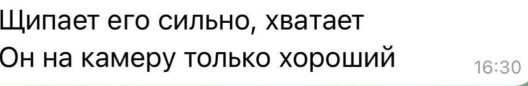 Саша Черно утверждает, что Оганесян выгоняет её с сыном на улицу