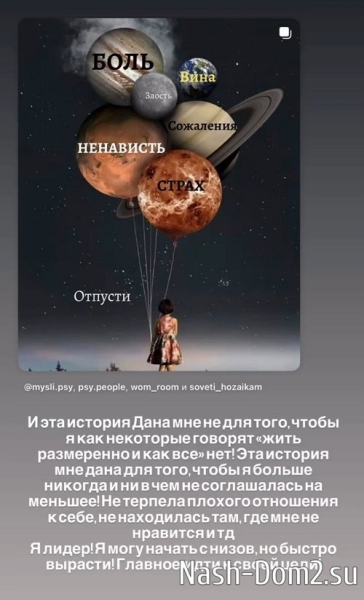 Александра Черно: Нужно приземляться и начать с самых низов Александра Черно: Нужно приземляться и начать с самых низов