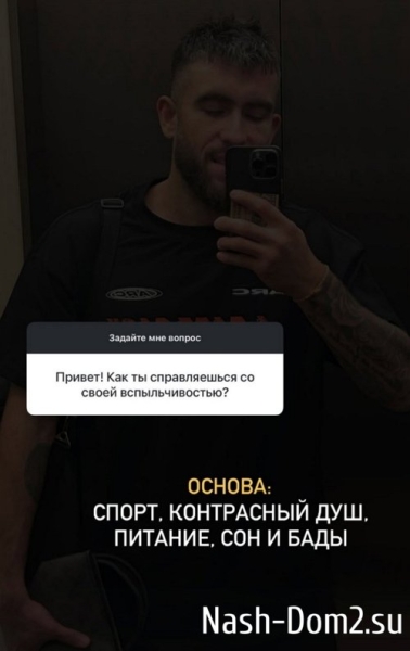 Игорь Григорьев: Свадьба будет в узком кругу