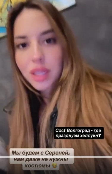 Евгения и Сергей Хорошевы отметят хэллоуин в Волгограде Евгения и Сергей Хорошевы отметят хэллоуин в Волгограде