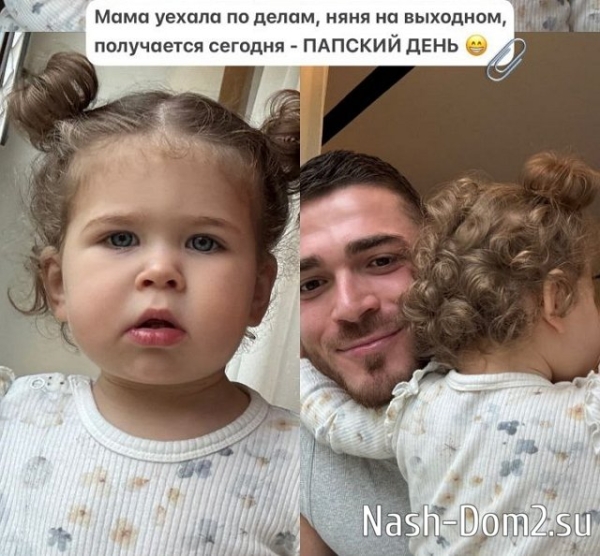 Роман Капаклы: Папский день