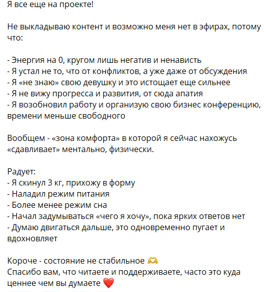 Настя Филиппова издевается над Луковкиным, сравнивая его с Данко