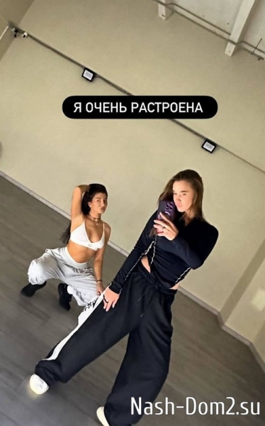 Яна Тырлышкина: Я очень расстроена