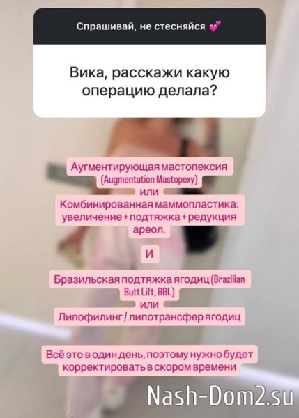 Виктория Дилье: Вернусь, если муж отпустит