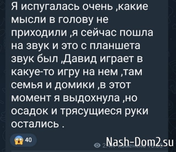 Анна Блюменкранц: Не спрашивайте, что случилось