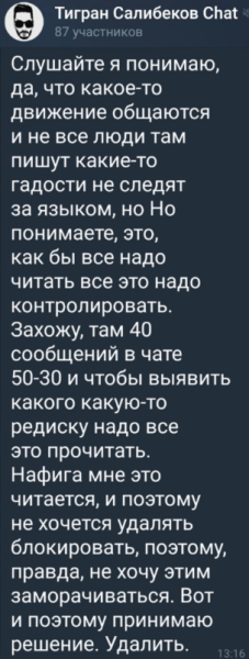 Тигран Салибеков уйдёт из Дома 2 в 2030 году