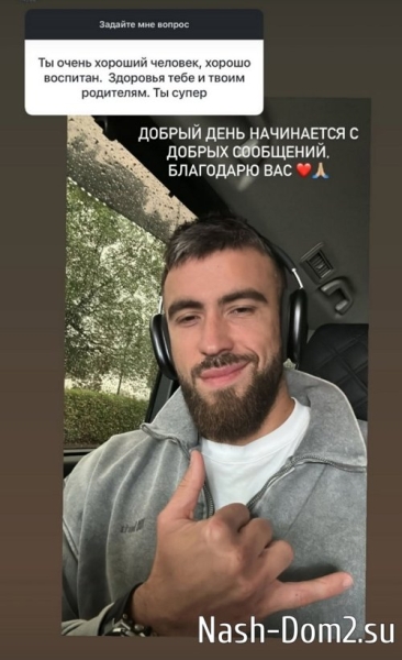 Игорь Григорьев: Свадьба будет в узком кругу