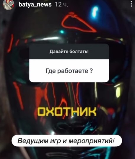 Таинственный друг помог Иосифу Оганесяну найти работу мечты