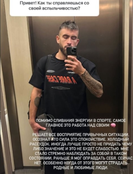 Игорь Григорьев считает, что Катя Квашникова с ним флиртует, блокируя в телефоне