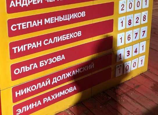 Последние новости дом 2 на сегодня 9 октября 2025
