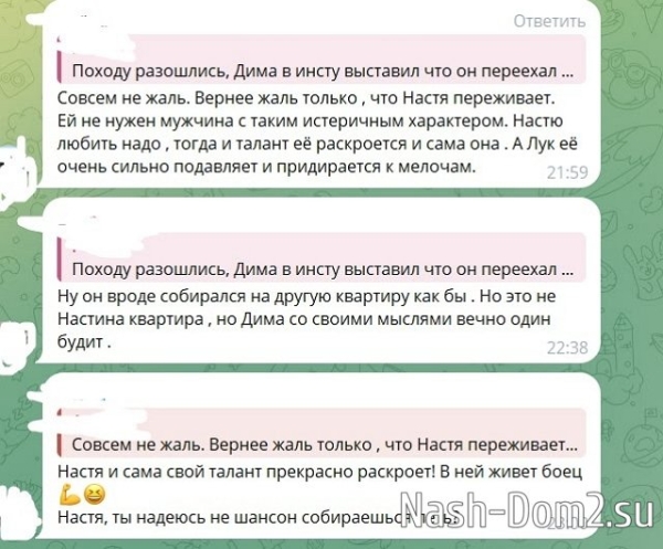 Филиппова и Луковкин сказали друг другу «Прощай» Филиппова и Луковкин сказали друг другу «Прощай»