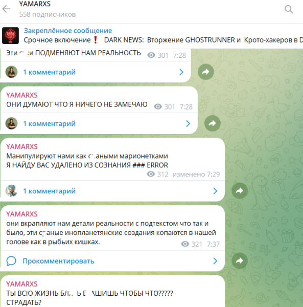 Зрители Дома 2 обеспокоены поведением мужа Алианы Устиненко