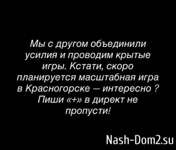 Иосиф Оганесян: Скоро планируется масштабная игра
