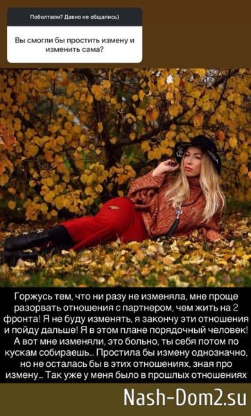 Надежда Ермакова: Хороших новостей нет