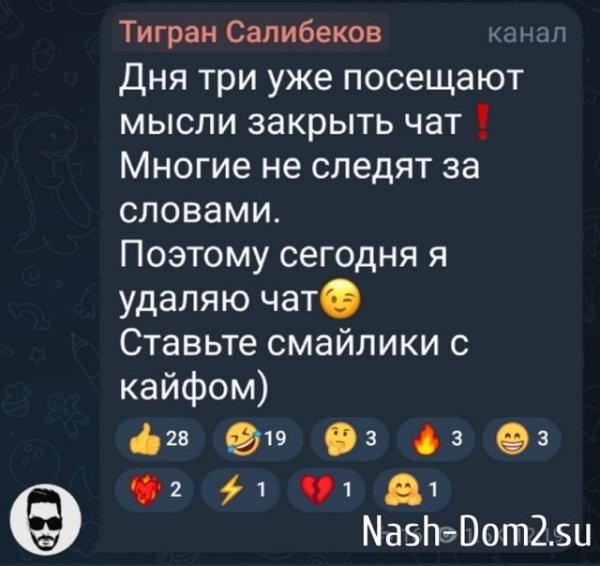 Тигран Салибеков назвал год своего ухода с Дома-2